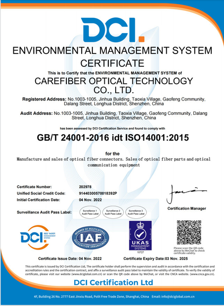 Κίνα Carefiber Optical Technology Co., Ltd Πιστοποιήσεις